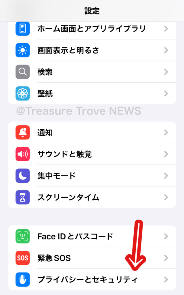 siriの音声録音拒否設定