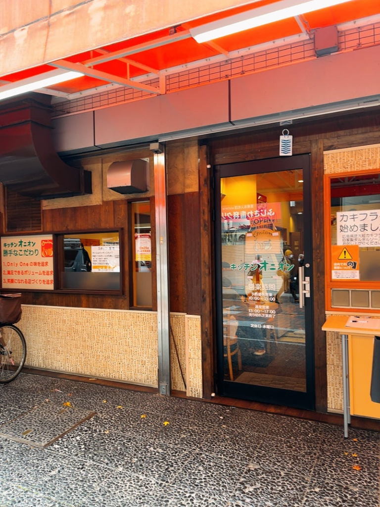 有吉の深掘り大調査
行列・孤独グルメ 洋食屋店 名前 場所 どこ 予約