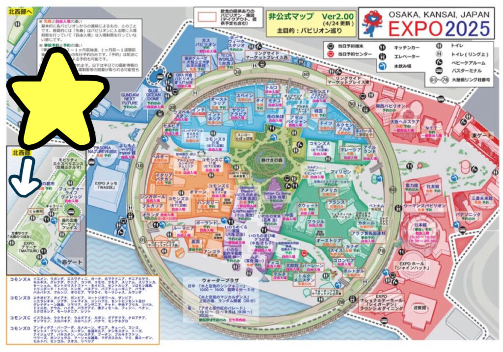 万博 地図