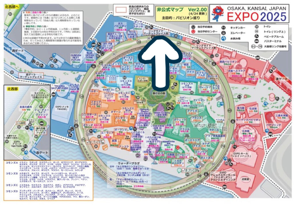 万博 地図