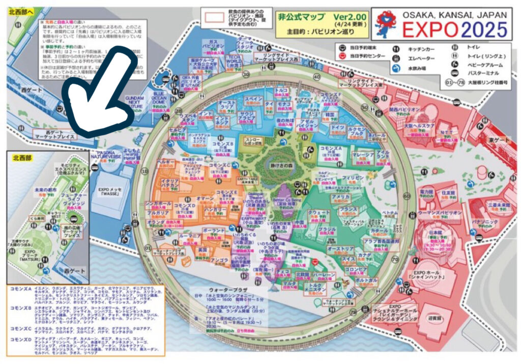 万博 地図