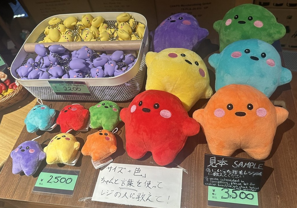 万博　ドイツ館　サーキュラー　ぬいぐるみ 大阪関西万博 サーキュラー ぬいぐるみ 大 ドイツ館 - メルカリ