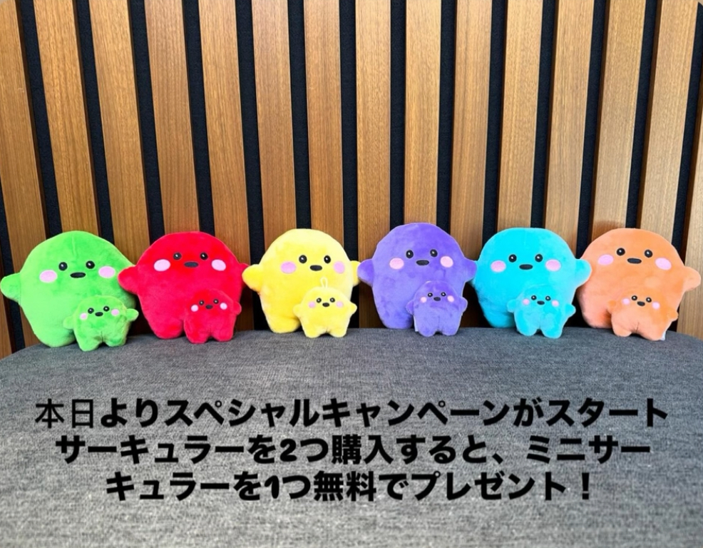本日発送　大阪万博　ドイツパビリオン　サーキュラーちゃん　4色　新品 大阪万博 ドイツパビリオン サーキュラーちゃん 4色セット 新品