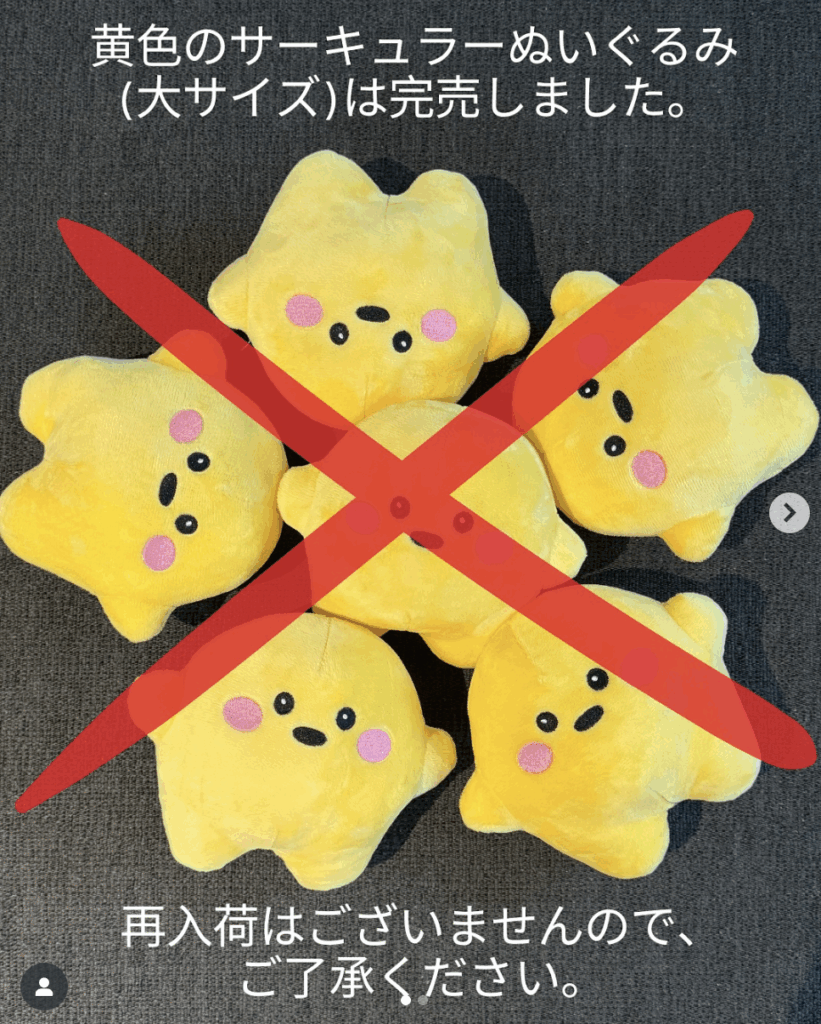 万博　サーキュラー　ドイツ館　大サイズコンプリート　4体セット 万博 ドイツ サーキュラー ぬいぐるみ 大 4色セット - メルカリ