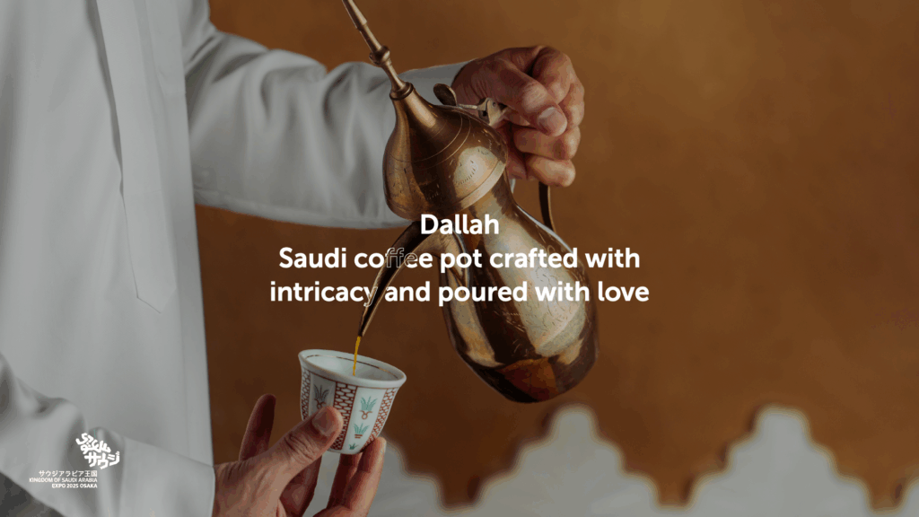 【万博】サウジアラビア館のハバク茶が美味しい！人気の理由は？