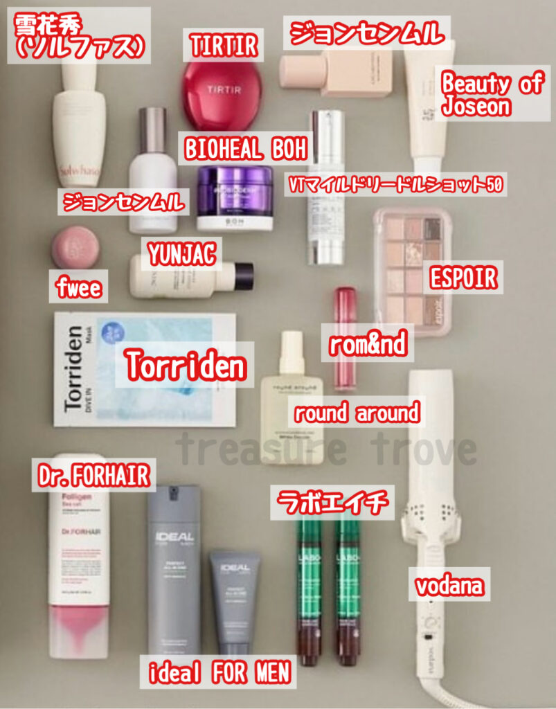 高市早苗首相がもらった韓国コスメのブランド！購入先紹介