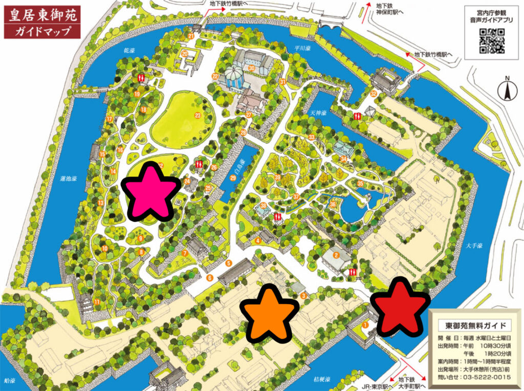 【2025】皇居財布はどこで買えて売店の待ち時間はどれくらい?