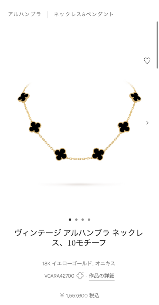 WBC韓国代表イ・ジョンフがかっこいい！ヴァンクリのネックレスにSNS騒然！風の孫の経歴をざっくり解説