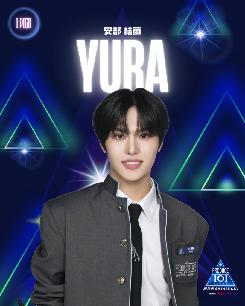 【画像検証】日プ新世界センターの安部結蘭(あべゆら)は整形?顔変化と過去写真を徹底比較!